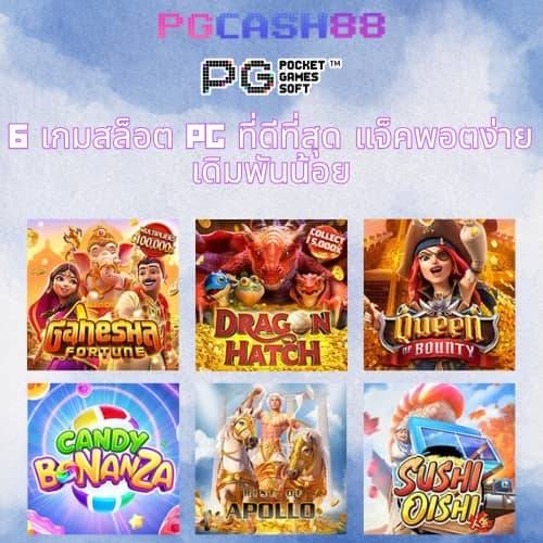 เวป
