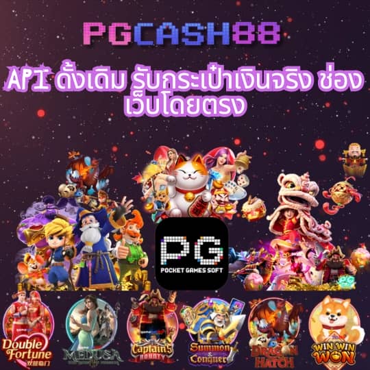 เวป